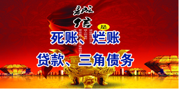 石河子乡要债公司