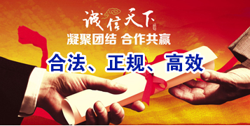 石河子乡讨账公司
